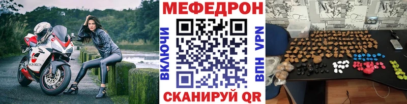 Купить закладку Бошки Шишки  КОКАИН  Гашиш  Меф мяу мяу  Байкальск