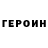 КЕТАМИН VHQ Dentym Ride