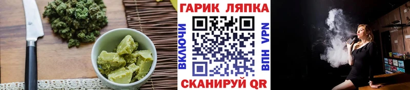 Canna-Cookies конопля  Купить  Байкальск 