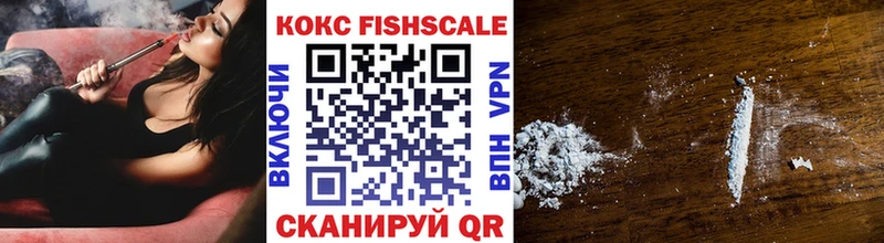 Cocaine 98%  Купить  Байкальск 