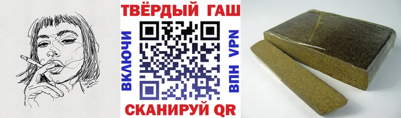 Купить закладки  Байкальск  ГАШ гашик 