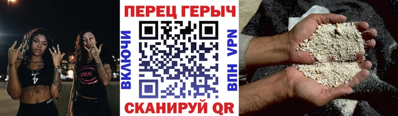 Героин VHQ  Купить закладки  Байкальск 