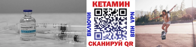 Купить  Байкальск  КЕТАМИН ketamine 