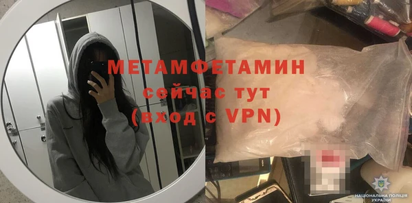 амф Баксан