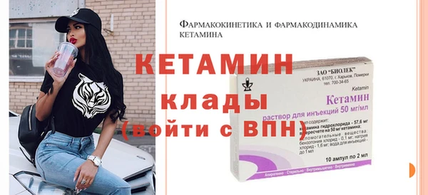 амф Баксан