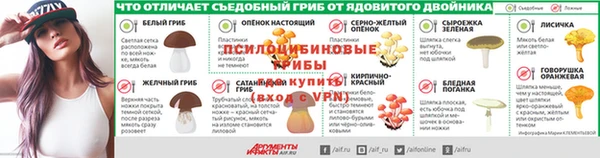амф Баксан