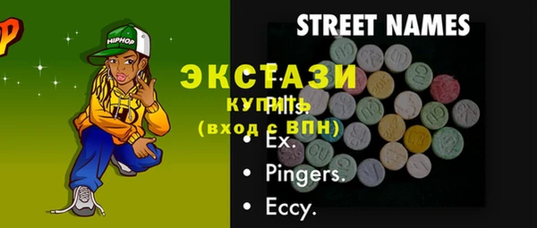таблы Балабаново