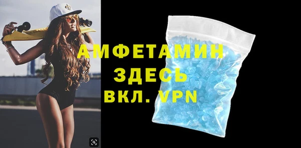 герыч Мегион