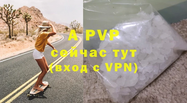 амф Баксан