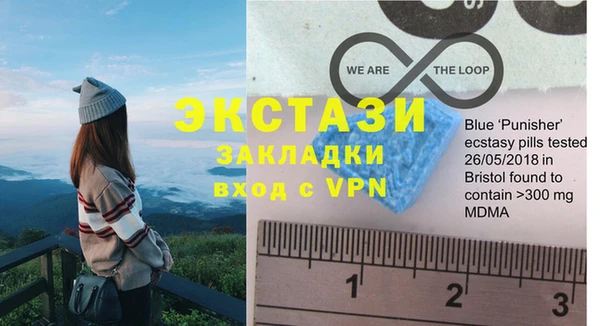 таблы Балабаново