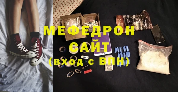 таблы Балабаново