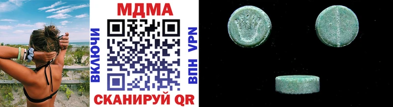 Купить закладки  Байкальск  MDMA VHQ 