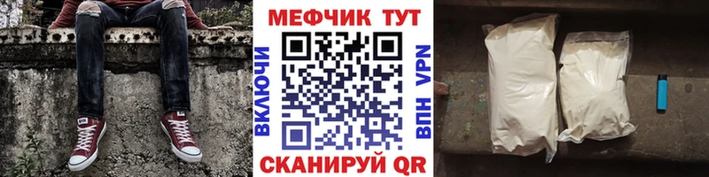 Купить где  Байкальск  МЯУ-МЯУ мяу мяу 