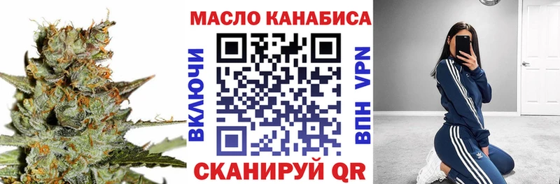 Купить где  Байкальск  ТГК THC oil 