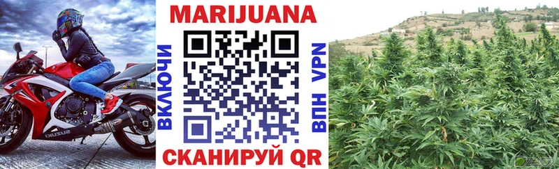Бошки марихуана OG Kush  Купить закладки  Байкальск 